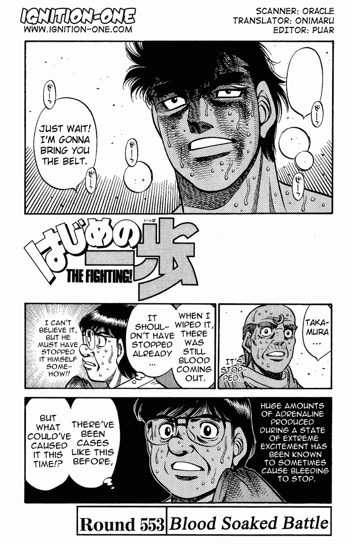 Hajime no Ippo Chapter 553 1